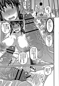 Page 16: 015.jpg | 彼より好きになってしまいました +イラストカード | View Page!