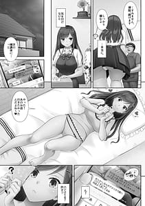 Page 15: 014.jpg | カレと私の壊れたキズナ ～キモ叔父に堕とされるまでの90日間～ | View Page!