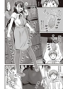 Page 9: 008.jpg | 可憐なあの子は至上快楽モンスター | View Page!