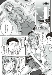 Page 6: 005.jpg | カレシにナイショで… | View Page!