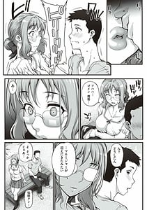 Page 9: 008.jpg | カレシにナイショで… | View Page!