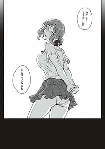 Page 10: 009.jpg | カレシにナイショで… | View Page!