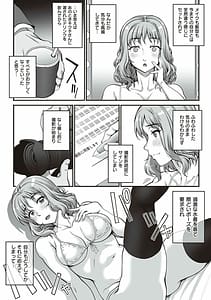 Page 14: 013.jpg | カレシにナイショで… | View Page!
