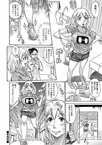Page 14: 013.jpg | 片乳 性欲旺盛Hガールズ | View Page!