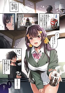 Page 15: 014.jpg | 片恋フラグメント | View Page!