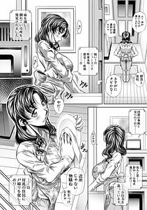Page 6: 005.jpg | 家庭崩悶 | View Page!