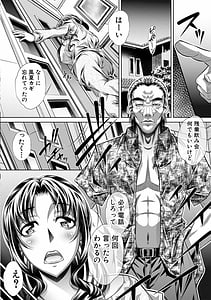 Page 8: 007.jpg | 家庭崩悶 | View Page!