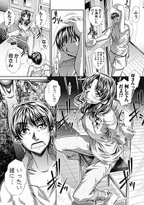 Page 9: 008.jpg | 家庭崩悶 | View Page!