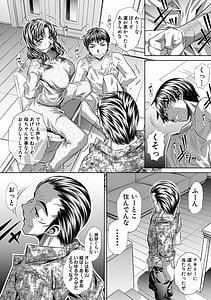 Page 10: 009.jpg | 家庭崩悶 | View Page!