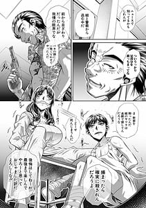 Page 11: 010.jpg | 家庭崩悶 | View Page!