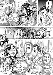 Page 15: 014.jpg | 家庭崩悶 | View Page!