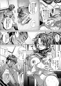 Page 16: 015.jpg | 家庭崩悶 | View Page!