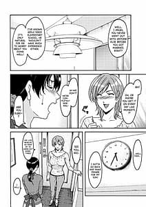Page 11: 010.jpg | 家庭教師が堕ちるまで 人妻家庭教師 [DL版] | View Page!