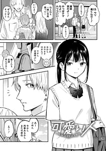 Page 4: 003.jpg | かわいいひと | View Page!
