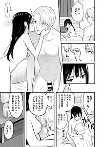 Page 6: 005.jpg | かわいいひと | View Page!
