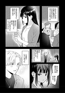 Page 7: 006.jpg | かわいいひと | View Page!