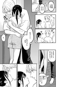 Page 12: 011.jpg | かわいいひと | View Page!