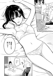 Page 13: 012.jpg | かわいいひと | View Page!