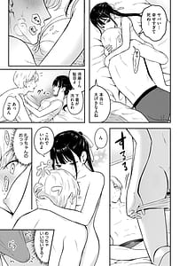 Page 14: 013.jpg | かわいいひと | View Page!