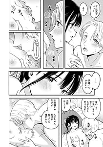 Page 15: 014.jpg | かわいいひと | View Page!