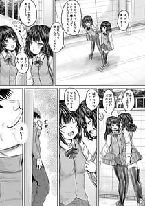 Page 5: 004.jpg | かわいい娘、捕まえた | View Page!