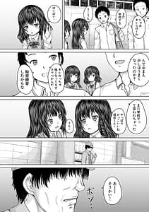 Page 8: 007.jpg | かわいい娘、捕まえた | View Page!