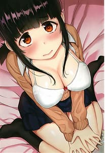 Page 4: 003.jpg | カワイイ女の子を釣る方法 +イラストカード | View Page!