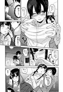 Page 12: 011.jpg | カワイイ女の子を釣る方法 +イラストカード | View Page!