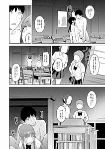Page 15: 014.jpg | カワイイ女の子を釣る方法 3 | View Page!