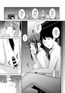 Page 16: 015.jpg | カワイイ女の子を釣る方法 3 | View Page!