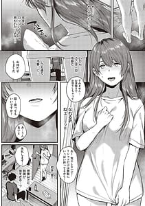 Page 11: 010.jpg | ケダモノ淫モラリズム | View Page!