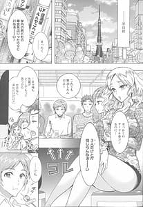 Page 8: 007.jpg | ケダモノ女子は発情期 | View Page!