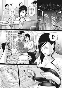 Page 14: 013.jpg | 穢されグラマラス | View Page!