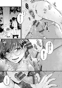 Page 7: 006.jpg | 結局はメスなので | View Page!
