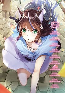 Page 3: 002.jpg | 獣耳のリコリス 1 | View Page!