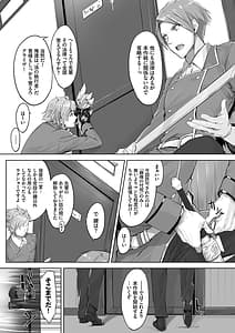 Page 5: 004.jpg | 獣耳のリコリス 1 | View Page!