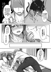 Page 14: 013.jpg | 獣耳のリコリス 1 | View Page!