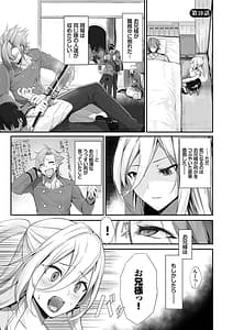 Page 4: 003.jpg | 獣耳のリコリス 2 | View Page!