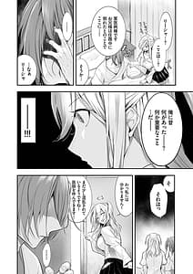 Page 5: 004.jpg | 獣耳のリコリス 2 | View Page!