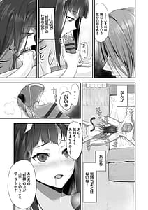 Page 10: 009.jpg | 獣耳のリコリス 2 | View Page!