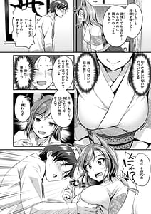 Page 10: 009.jpg | ケモミミの占術師 | View Page!