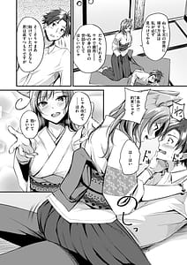 Page 12: 011.jpg | ケモミミの占術師 | View Page!