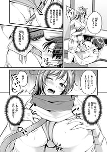 Page 14: 013.jpg | ケモミミの占術師 | View Page!