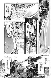 Page 4: 003.jpg | 魔物と恋してなにが悪い! | View Page!