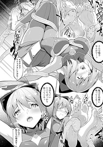Page 12: 011.jpg | 剣脚戦姫アヤカ ~闇を祓う艶脚~ Ch. 1-6 | View Page!