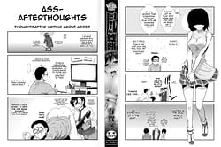 Page 4: 003.jpg | 尻戦略 | View Page!
