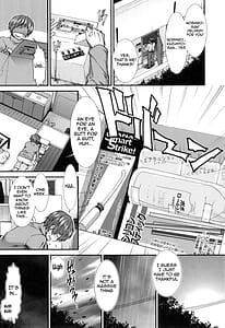 Page 12: 011.jpg | 尻戦略 | View Page!