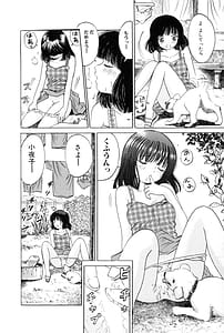 Page 4: 003.jpg | 鬼畜恋愛 vol.1 レイプ | View Page!