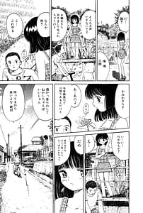 Page 5: 004.jpg | 鬼畜恋愛 vol.1 レイプ | View Page!