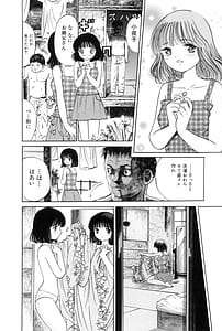Page 6: 005.jpg | 鬼畜恋愛 vol.1 レイプ | View Page!